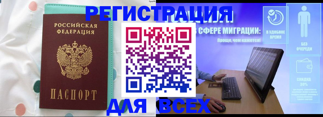 пропишу в квартире в Волжском