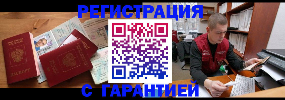 регистрация для дет. сада в Волжском