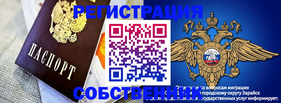 временная регистрация госуслуги в Волжском